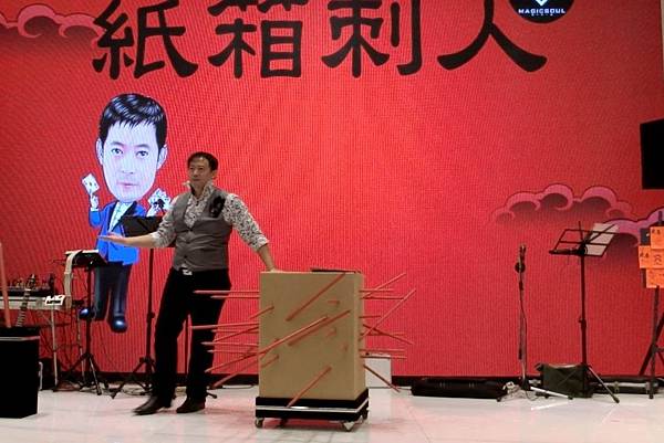 台中震虎科技尾牙主持人+樂團+川劇變臉+魔術表演 (1).jpg