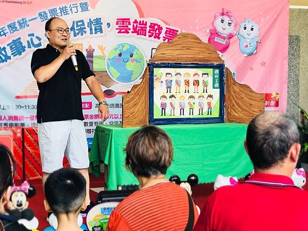 高雄國稅局宣導活動主持人#奇幻泡泡表演#親子泡泡體驗#紙芝居說故事達人 (1).jpg