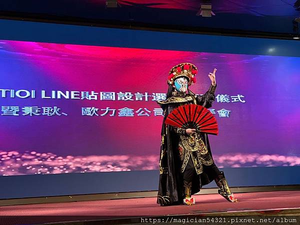 高雄秉耿春酒小丑表演+魔術表演+川劇變臉+大型道具-晶綺盛宴博愛館 (3).jpg