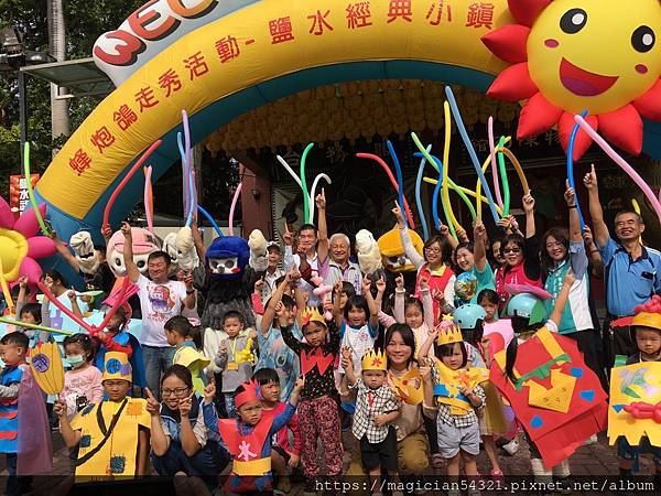 台南鹽水小小蜂炮超人創意市集活動主持人+魔術表演+棉花糖出租+小丑折氣球+帶動跳姐姐 (19).JPG