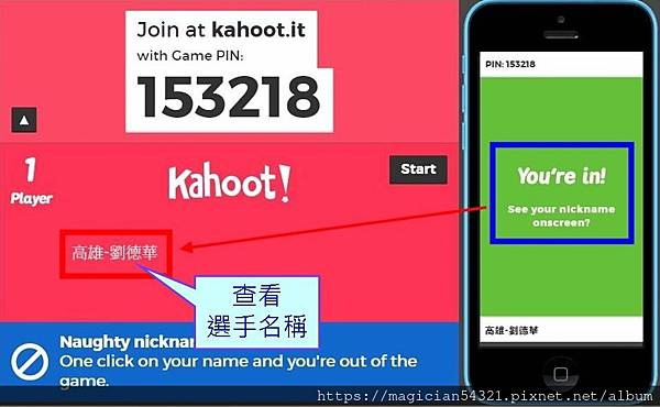 kahoot05.JPG