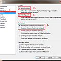 VMware Display Setting