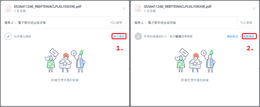 Dropbox_Share1 Dropbox_Share1