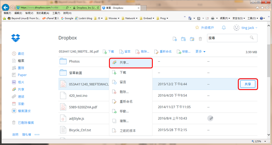 dropbox_Share0 dropbox_Share0