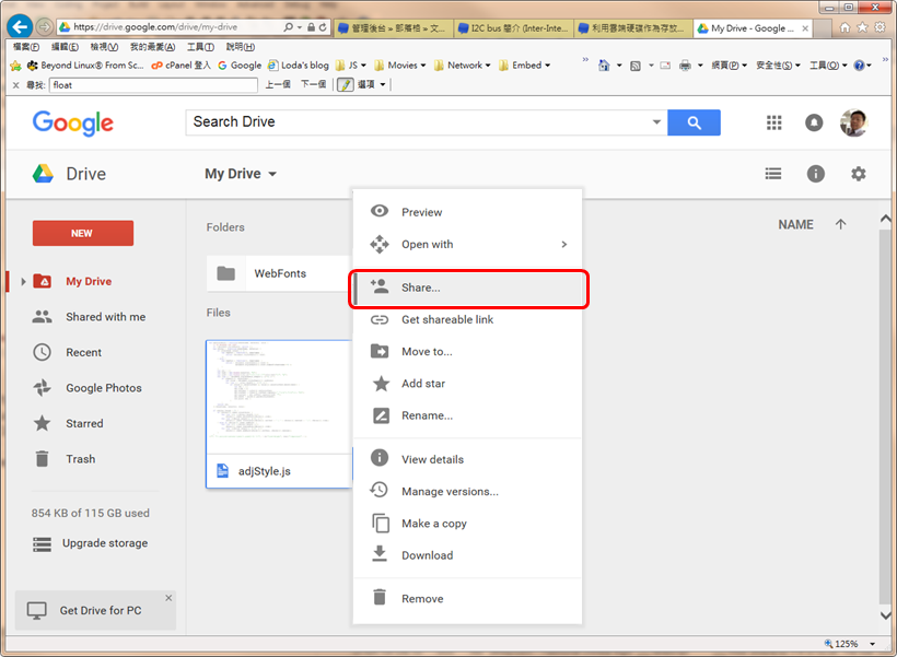 Google_Drive_Share0 Google_Drive_Share-1