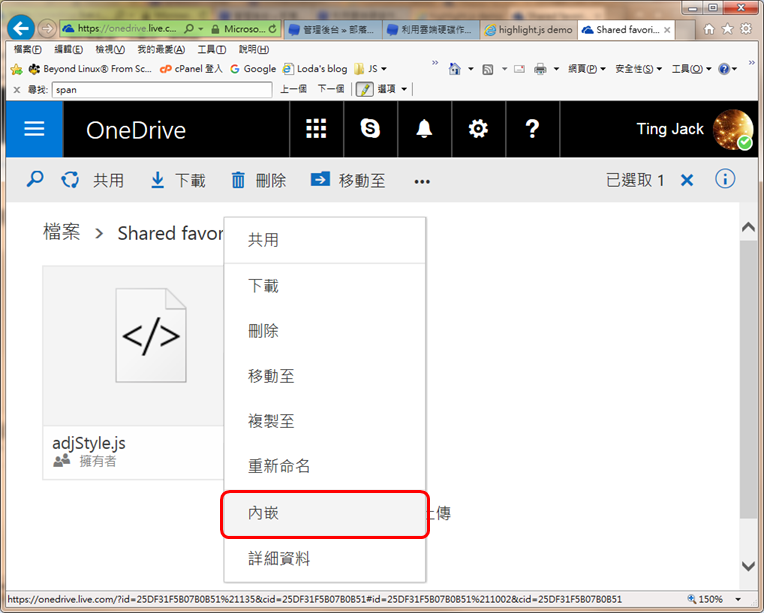 OneDrive_Share0