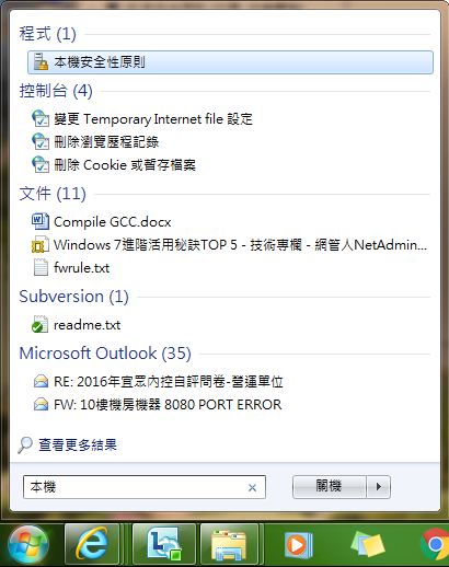 Search secpol.msc Search secpol.msc