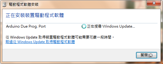 Installing Due Driver Installing Due Driver