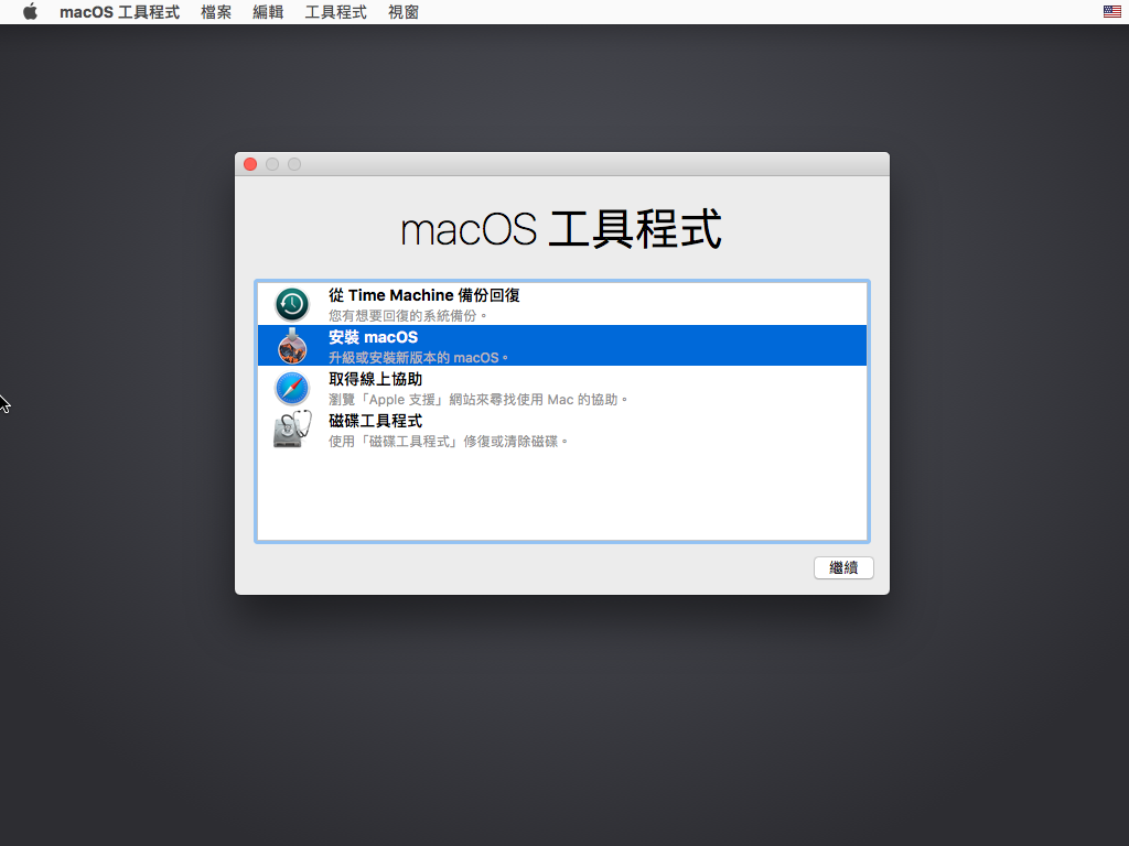 macOSX Recovery