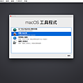 macOSX Recovery