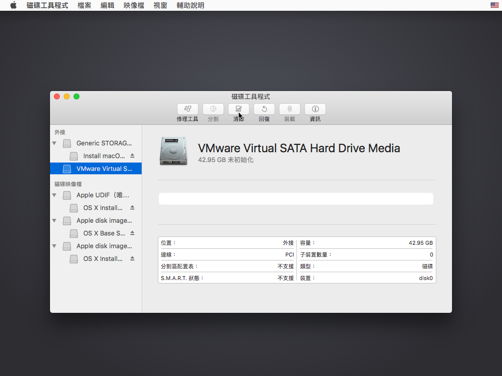 mac OSX create partition mac OSX create partition