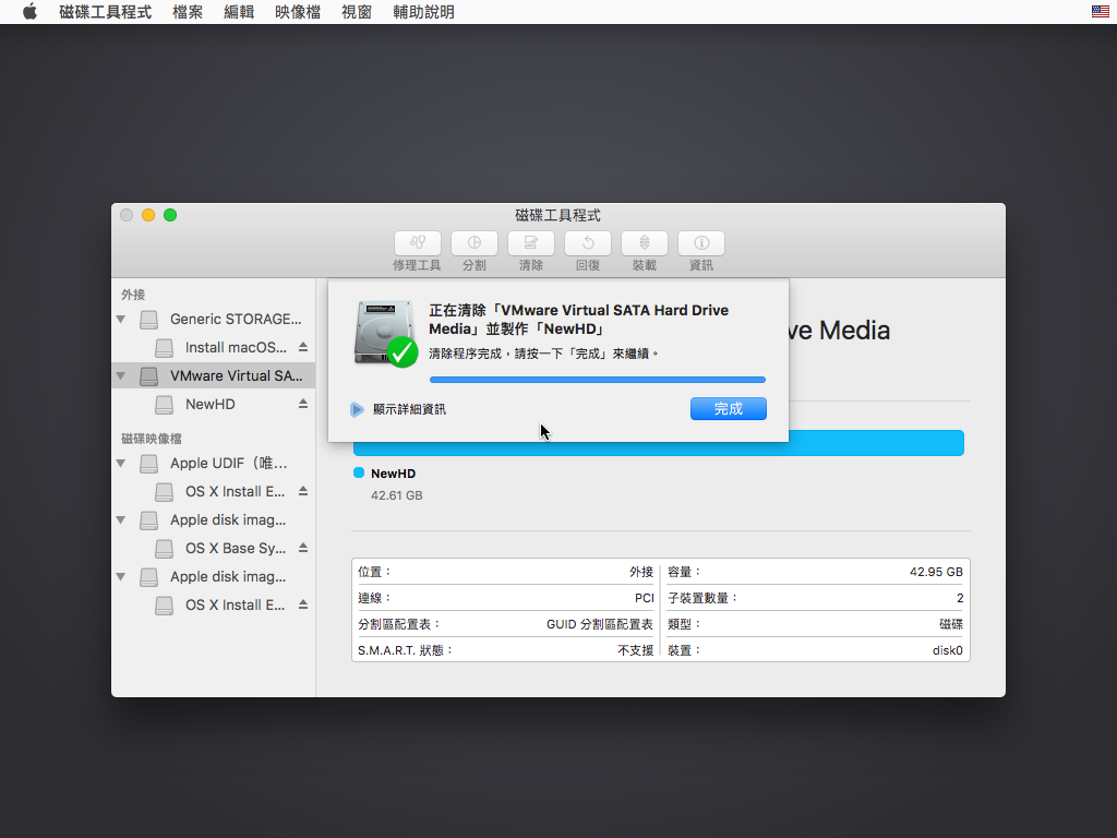 partition finished partition finished