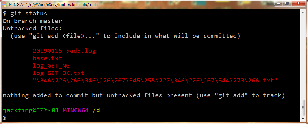 git for windows 中文亂碼 git for windows 中文亂碼