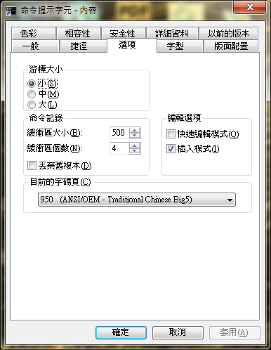 內容-選項改回 950 內容-選項改回 950