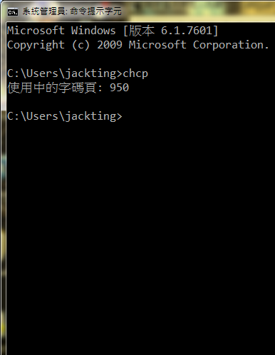 950 字型修改後 950 字型修改後
