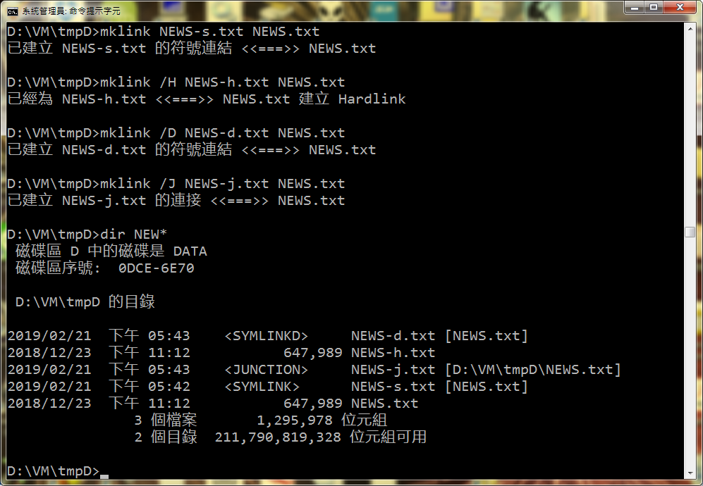 mklink_file mklink_file