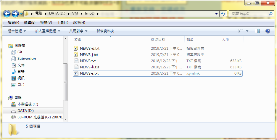 mklink_file-02 mklink_file-02