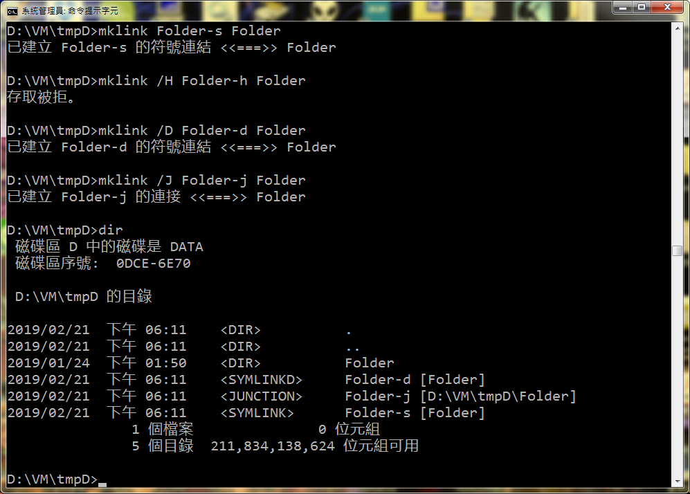 mklink_folder-01 mklink_folder-01