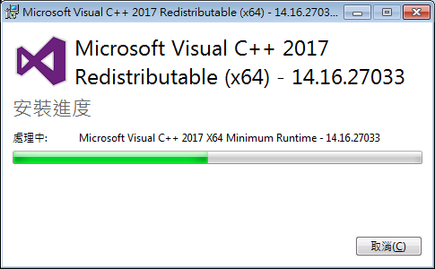 Install_VS2017_Sp1_Runtime_03 Install_VS2017_Sp1_Runtime_03