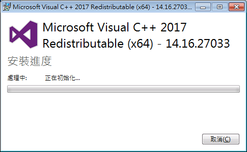 Install_VS2017_Sp1_Runtime_02 Install_VS2017_Sp1_Runtime_02