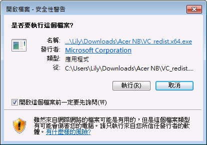 Install_VS2017_Sp1_Runtime Install_VS2017_Sp1_Runtime
