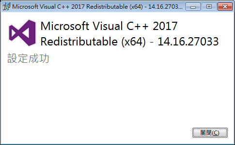 Install_VS2017_Sp1_Runtime_04 Install_VS2017_Sp1_Runtime_04