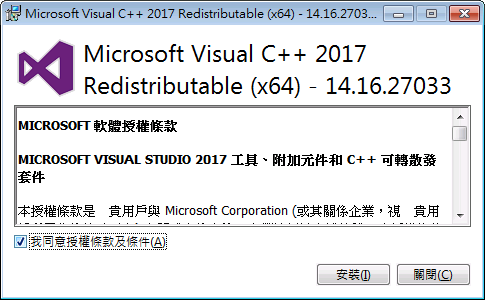 Install_VS2017_Sp1_Runtime_01 Install_VS2017_Sp1_Runtime_01