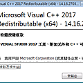 Install_VS2017_Sp1_Runtime_01