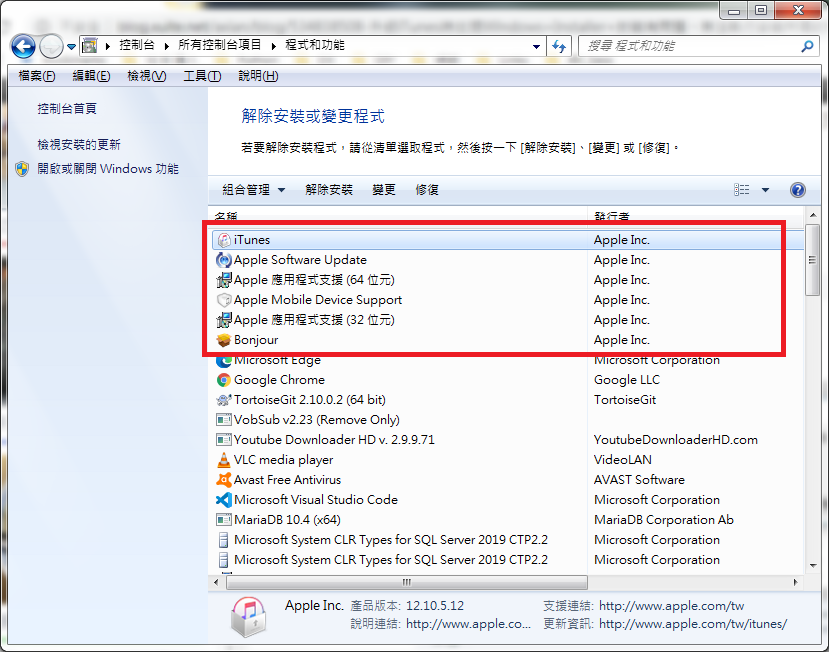 iTunes_program_list.png iTunes_program_list.png