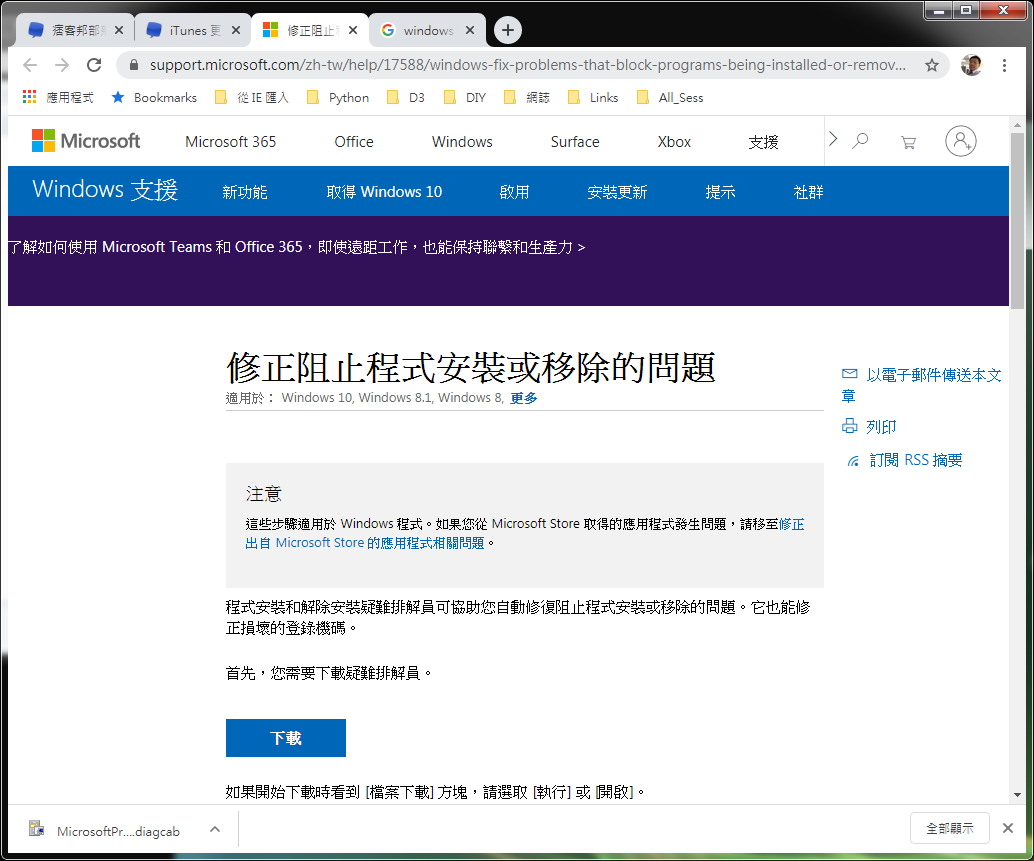 Install_Uninstall_Helper_00.png Install_Uninstall_Helper_00.png