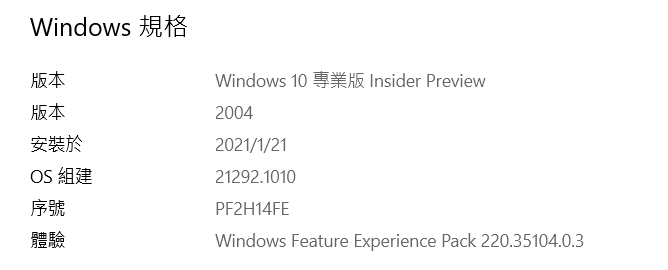 windows 版本.png