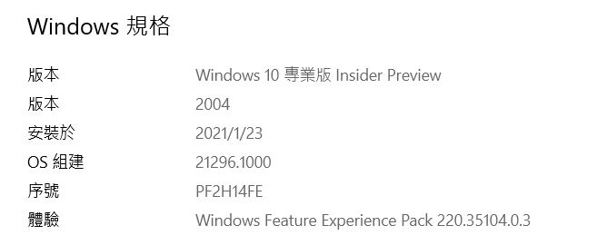 windows 版本-1.png