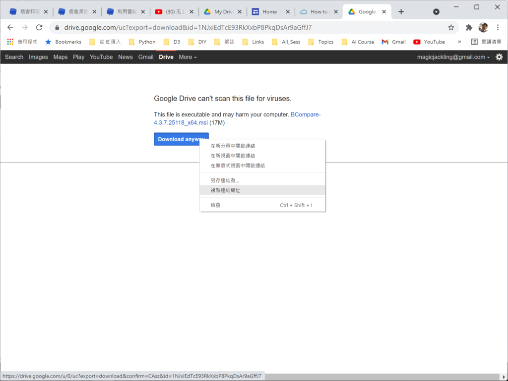google_drive_06.png google_drive_06.png