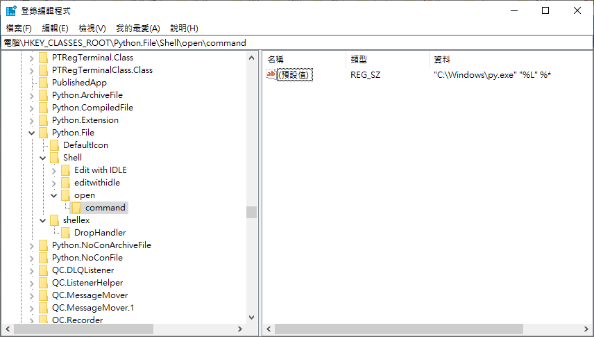 Python.File 的註冊內容 Python.File 的註冊內容