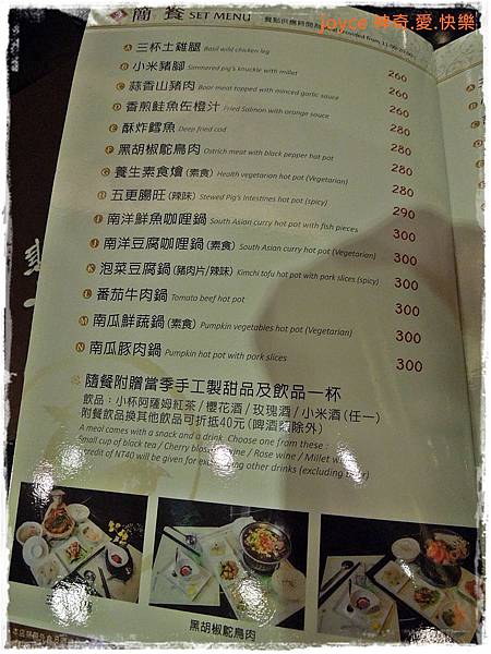 碼頭休閒大飯店26.JPG