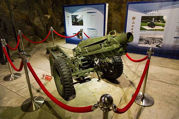 Shishan-Mt.-Lion-Howitzer-Front-4.jpg