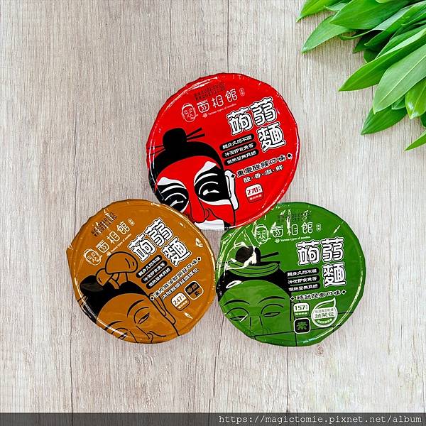 LINE_ALBUM_蒟蒻麵_230101_9.jpg LINE_ALBUM_蒟蒻麵_230101_9.jpg