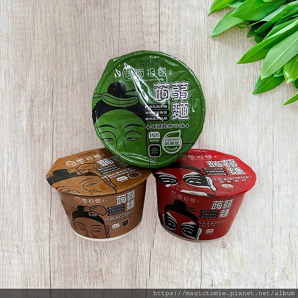 LINE_ALBUM_蒟蒻麵_230101_11.jpg LINE_ALBUM_蒟蒻麵_230101_11.jpg