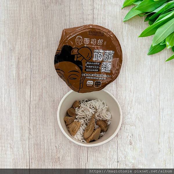 LINE_ALBUM_蒟蒻麵_230101_12.jpg LINE_ALBUM_蒟蒻麵_230101_12.jpg