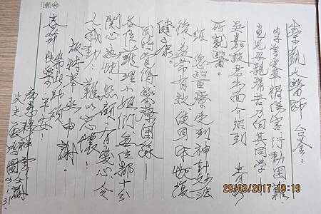 車禍後遺症 溫崇凱中醫師針灸 車禍後遺症 溫崇凱中醫師針灸