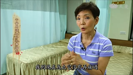 類風溼關節炎 溫崇凱中醫師針灸 類風溼關節炎 溫崇凱中醫師針灸