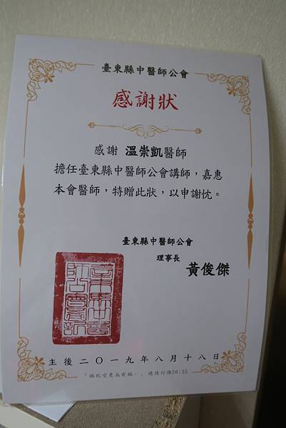 IMG_1700.JPG IMG_1700.JPG