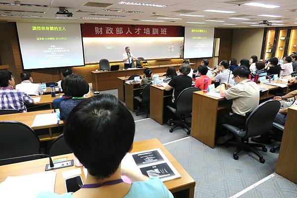 財政部財訓所演講溫崇凱中醫師.jpg