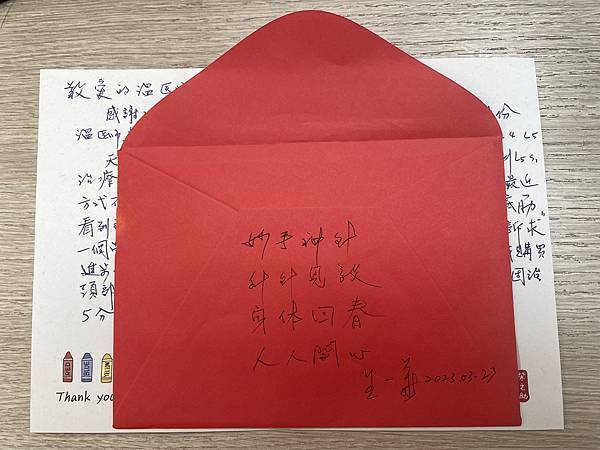 妙手神醫 針針見效  睡眠 頭脹 足底筋膜 腰椎狹窄 患者感