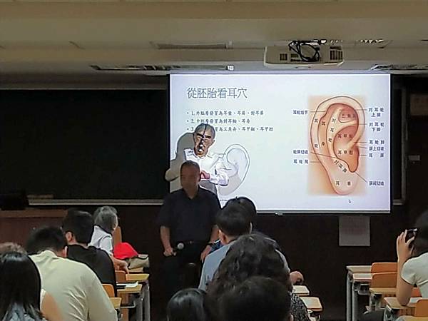 針灸演講：國立台灣大學高分子科學與工程學研究所邀請