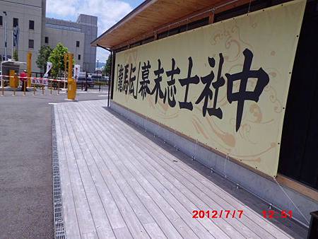 20120707 (19).JPG