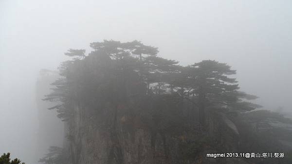 11/14 黃山 後山