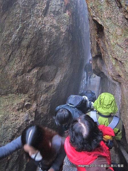 11/14 黃山 西海大峽谷