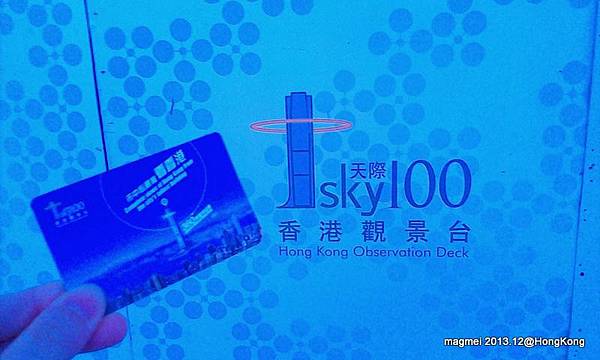 12/23 天際100 香港觀景台 sky100