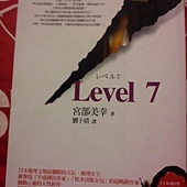 level 7.jpg